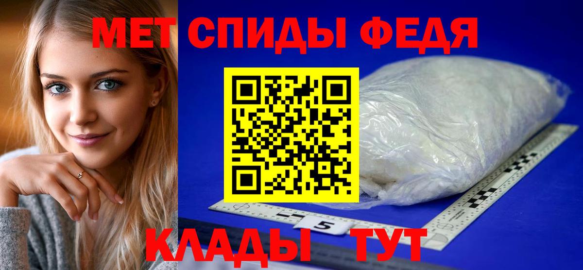 АМФ VHQ Чусовой