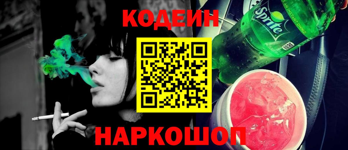 НБОМе  Кокаин  ГАШ  Вход с VPN  МЕФ  Чусовой  Меф кристаллы 