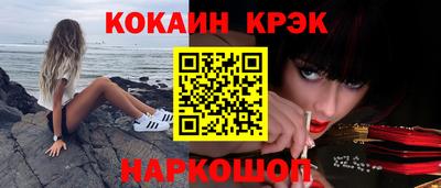 марихуана Кинель