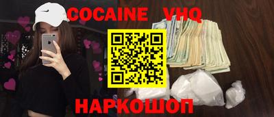 героин Кимры