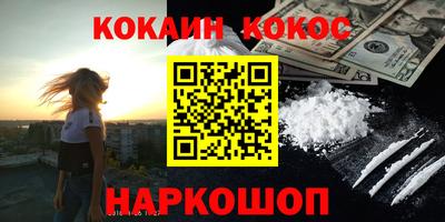 марихуана Кинель