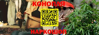 марихуана Кинель