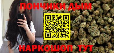 марихуана Кинель