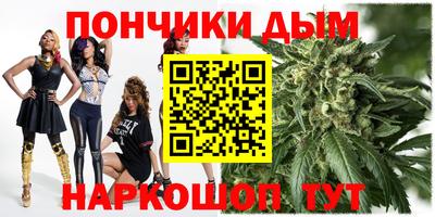 марихуана Кинель