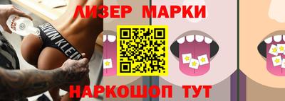 марихуана Кинель