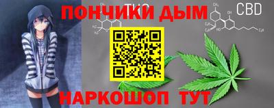 марихуана Кинель