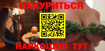 марихуана Кинель