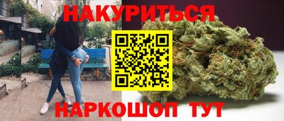 героин Кимры