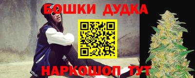 героин Кимры