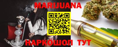 героин Кимры