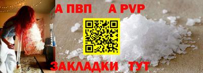 марихуана Кинель