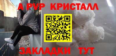 марихуана Кинель