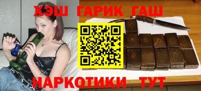марихуана Кинель
