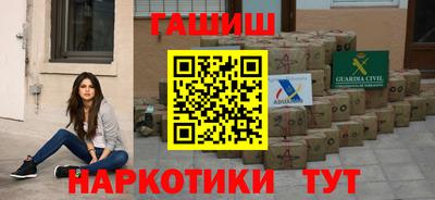 героин Кимры
