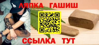 героин Кимры
