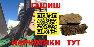 героин Кимры