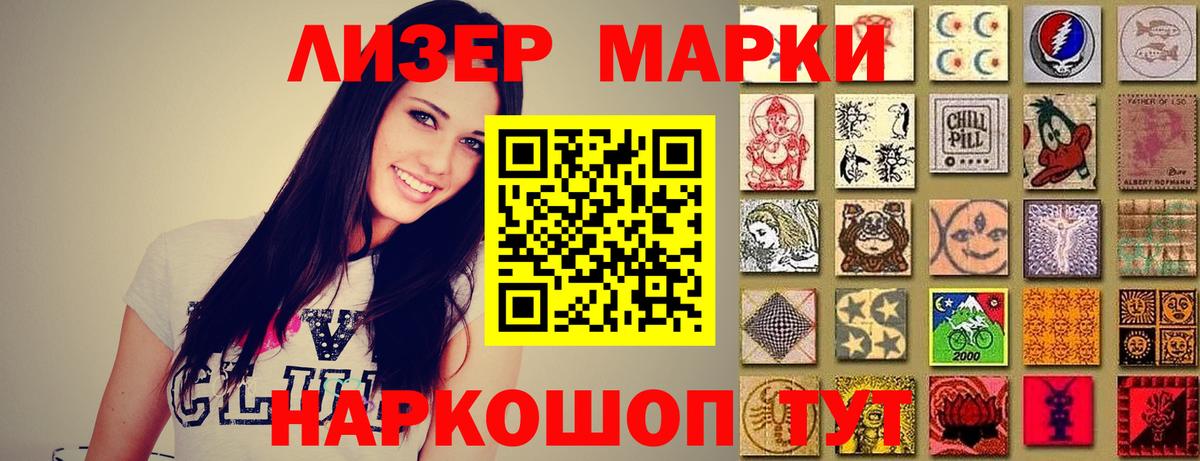Чусовой  ЛСД экстази кислота  Лсд 25 экстази кислота  Вход с VPN 