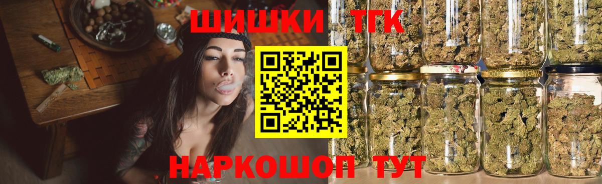Бошки Шишки планчик Чусовой